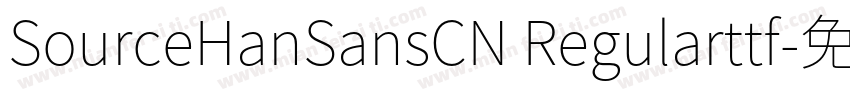 SourceHanSansCN Regularttf字体转换